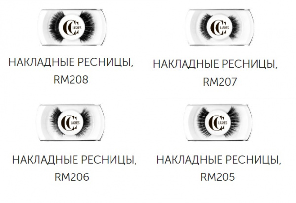 Накладные ресницы Lucas Cosmetics CC Lashes RM207 Накладные ресницы Lucas Cosmetics CC Lashes RM207