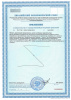 БАД Кордавит Форте Pleyana Kordavit Forte, 60 шт