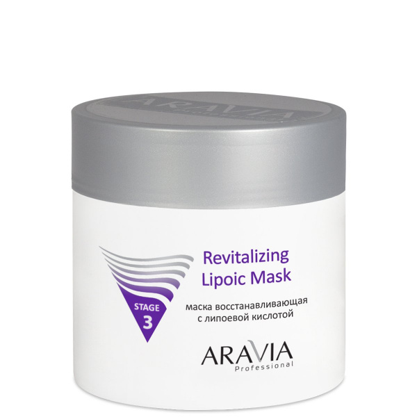 Маска восстанавливающая с липоевой кислотой Aravia Revitalizing Lipoic Mask, 300 мл Маска восстанавливающая с липоевой кислотой Aravia Revitalizing Lipoic Mask, 300 мл