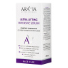Лифтинг-сыворотка со скваланом и коллагеном Aravia Ultra Lifting Intensive Serum, 30 мл Лифтинг-сыворотка со скваланом и коллагеном Aravia Ultra Lifting Intensive Serum, 30 мл