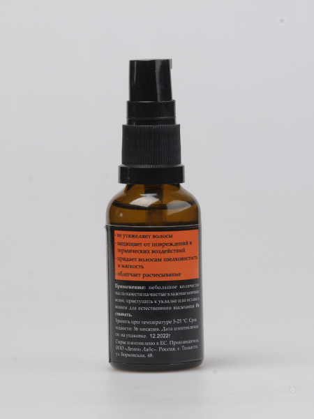 Масло для кончиков волос с арникой и аллантаином Sofiprofi, 30 мл