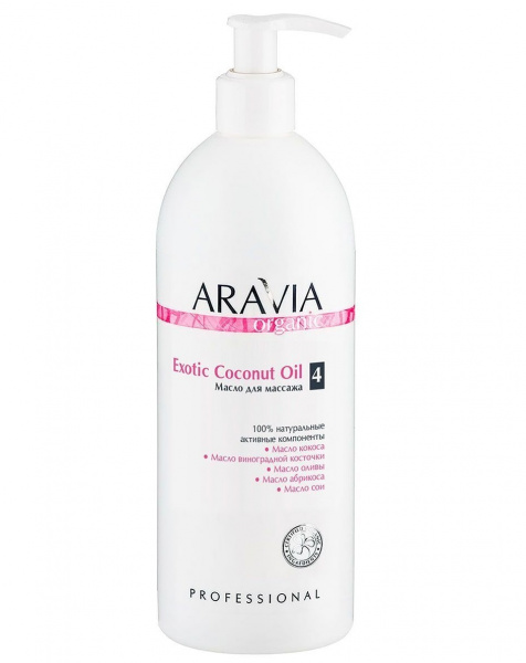 Масло для расслабляющего массажа Aravia Exotic Coconut Oil,  500 мл Масло для расслабляющего массажа Aravia Exotic Coconut Oil,  500 мл