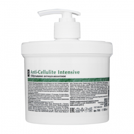 Обёртывание антицеллюлитное Aravia Anti-Cellulite Intensive Organic, 550 мл Обёртывание антицеллюлитное Aravia Anti-Cellulite Intensive Organic, 550 мл