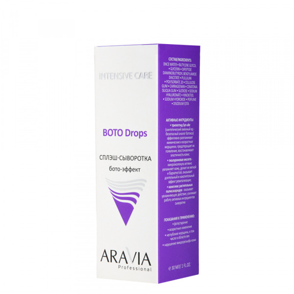 Сплэш-сыворотка для лица бото-эффект Aravia Professional Boto-Drops,  30 мл Сплэш-сыворотка для лица бото-эффект Aravia Professional Boto-Drops,  30 мл