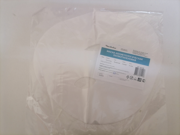 Маска косметологическая полиэтилен Медицина, 25 шт