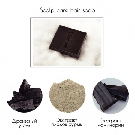 Мужское универсальное мыло-шампунь для очищения жирной кожи головы, волос и тела Kikuboshi Scalp care hair soap, 30 гр 906 р.