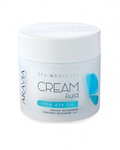 Крем-флюид для рук Нежное увлажнение Aravia Professional Cream Fluid, 300 мл Крем-флюид для рук Нежное увлажнение Aravia Professional Cream Fluid, 300 мл