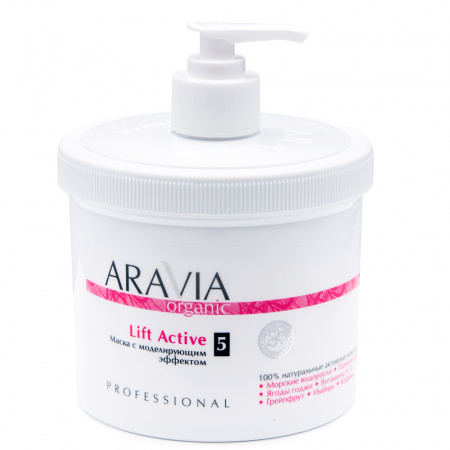 Маска для тела с моделирующим эффектом Aravia  Lift Active Organic Lift Active Organic, 550 мл Маска для тела с моделирующим эффектом Aravia  Lift Active Organic Lift Active Organic, 550 мл