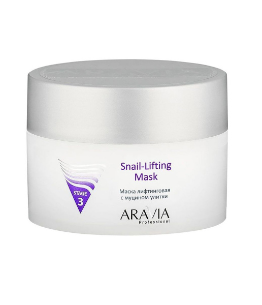 Маска лифтинговая с муцином улитки Aravia Snail-Lifting Mask, 150 мл
