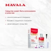 Укрепляющая и защитная основа для ногтей Мава-Стронг Mavala Mava-Strong, 10 мл