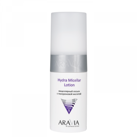 Профессиональная процедура для лица "Аппаратная косметология"  Aravia Active Machine Cosmetology, 500 мл.