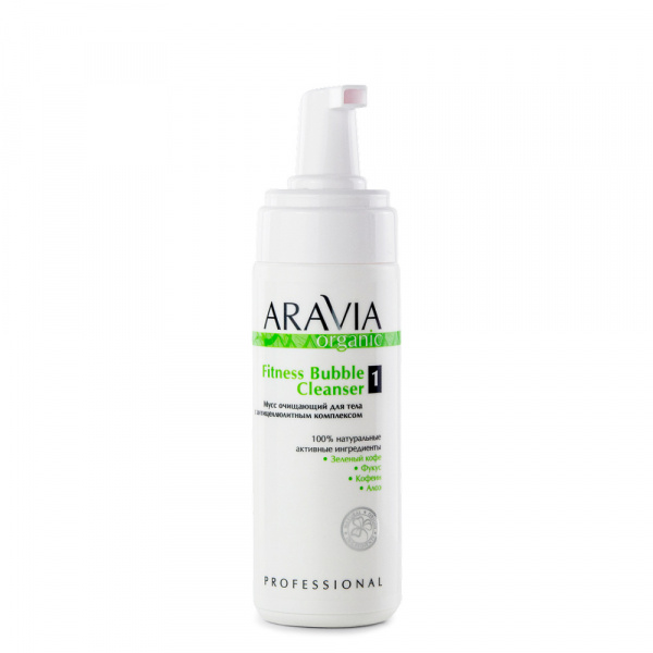Мусс очищающий для тела с антицеллюлитным комплексом Aravia Fitness Bubble Cleanser, 160 мл