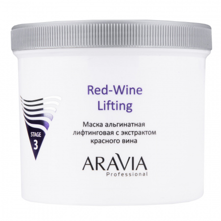Маска альгинатная лифтинговая с экстрактом красного вина Aravia Red-Wine Lifting, 550 мл
