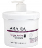 Антицеллюлитный крем-активатор Aravia Thermo Active Organic, 550 мл Антицеллюлитный крем-активатор Aravia Thermo Active Organic, 550 мл