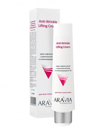 Крем лифтинговый с аминокислотами и полисахаридами Aravia Anti-Wrinkle Lifting Cream