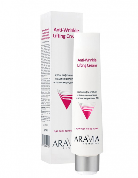 Крем лифтинговый с аминокислотами и полисахаридами Aravia Anti-Wrinkle Lifting Cream, 100 мл Крем лифтинговый с аминокислотами и полисахаридами Aravia Anti-Wrinkle Lifting Cream, 100 мл