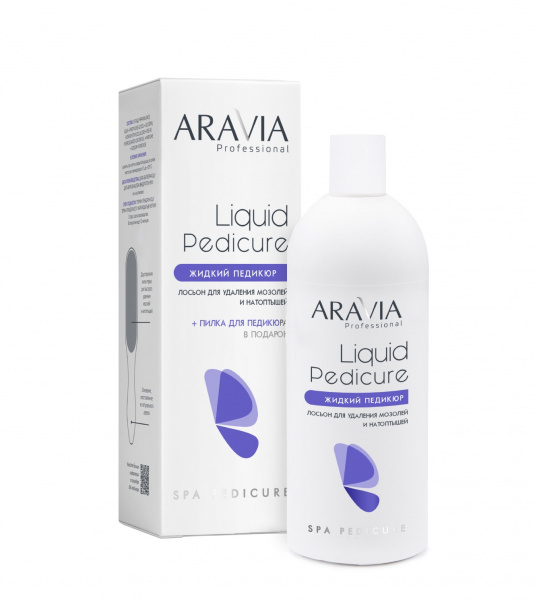 Лосьон для удаления мозолей и натоптышей "Жидкий педикюр" ARAVIA Professional Liquid Pedicure + пилка,  500 мл Лосьон для удаления мозолей и натоптышей "Жидкий педикюр" ARAVIA Professional Liquid Pedicure + пилка,  500 мл