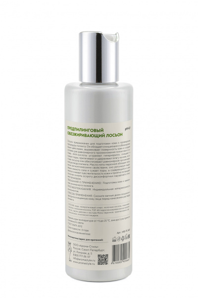Предпилинговый обезжиривающий лосьон Woman's Bliss Pre‐peel Degreasing Lotion, 200 мл