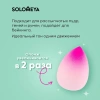 Большой спонж для макияжа в виде капли Розовый Градиент Solomeya Large Drop blending sponge Pink Gradient