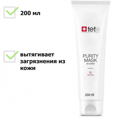 Атравматичная пилинг-скатка на основе гидролата лимона и целлюлозы Tete Cosmeceutical Skin Polish Сell Renew, 200 мл