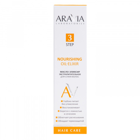 Масло-эликсир экстрапитательное для сухих волос Aravia Nourishing Oil-Elixir, 110 мл