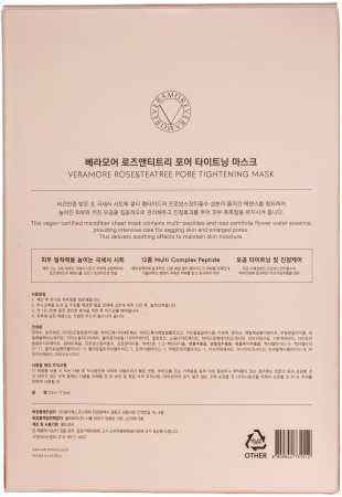 Маска для лица успокаивающая поросуживающая VERAMORE Rose&Tea Tree Pore Tightening Mask, 25 мл