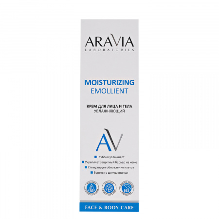 Крем для лица и тела увлажняющий Aravia Smoothing Emollient, 200 мл