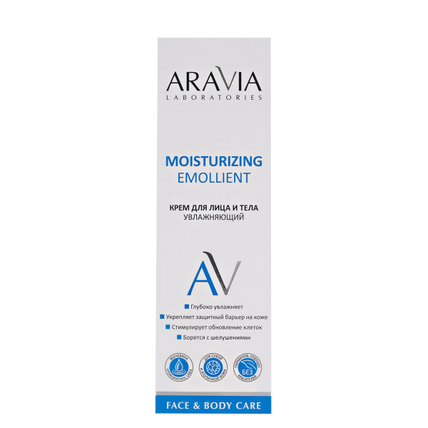 Крем для лица и тела увлажняющий Aravia Smoothing Emollient, 200 мл