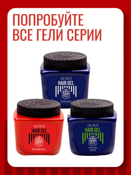 Гель для волос FNX HAIR GEL, 700 мл Гель для волос FNX HAIR GEL, 700 мл