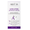 Лифтинг-сыворотка со скваланом и коллагеном Aravia Ultra Lifting Intensive Serum, 30 мл Лифтинг-сыворотка со скваланом и коллагеном Aravia Ultra Lifting Intensive Serum, 30 мл