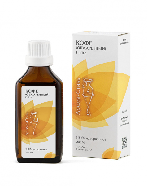 Кофе масло массажное растительное Арома-Стиль  - 50 мл