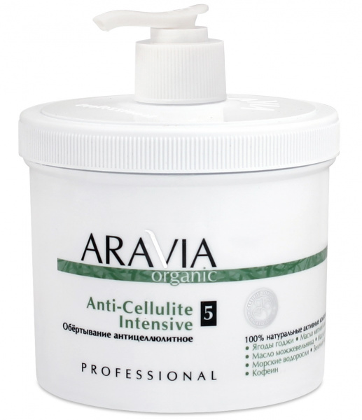 Обёртывание антицеллюлитное Aravia Anti-Cellulite Intensive Organic, 550 мл Обёртывание антицеллюлитное Aravia Anti-Cellulite Intensive Organic, 550 мл