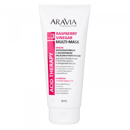 Маска мультиактивная с малиновым уксусом и кератином Aravia Professional Raspberry Vinegar Multi-mask, 200 мл