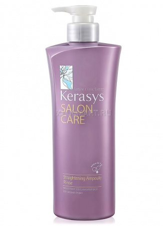 Кондиционер ампульный для волос выпрямление Kerasys Salon Care, 470 мл