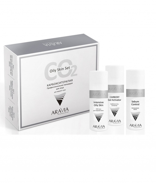 Карбокситерапия СО2 набор для жирной кожи Aravia Oily Skin Set, 3х150 мл Карбокситерапия СО2 набор для жирной кожи Aravia Oily Skin Set, 3х150 мл