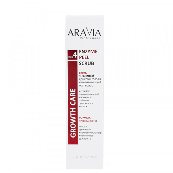Скраб энзимный для кожи головы, активизирующий рост волос Aravia Professional Enzyme Peel Scrub, 150 мл