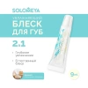 Solomeya Увлажняющий блеск для губ Кокосовый Бисквит / Moisturizing Lip Gloss  Coconut Biscuit, 9 мл