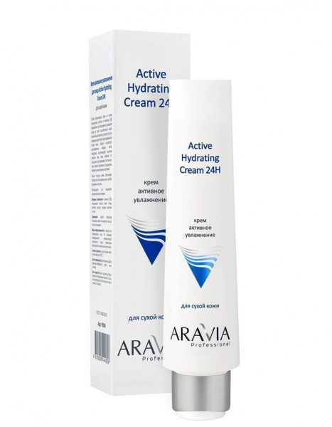Крем для лица активное увлажнение Aravia Active Hydrating Cream 24H, 100 мл