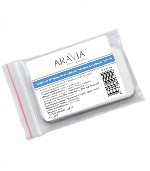 Бандаж для шугаринга полимерный Aravia, 45х70 мм