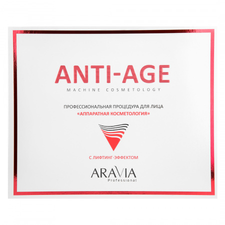 Профессиональная процедура для лица «Аппаратная косметология» Anti-Acne Aravia Professional facial treatment "Hardware cosmetology" Anti-Acne №2, 150 мл
