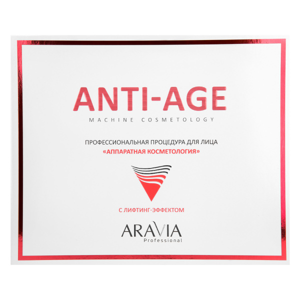 Профессиональная процедура для лица «Аппаратная косметология» Anti-Acne Aravia Professional facial treatment "Hardware cosmetology" Anti-Acne №2, 150 мл Профессиональная процедура для лица «Аппаратная косметология» Anti-Acne Aravia Professional facial treatment "Hardware cosmetology" Anti-Acne №2, 150 мл