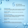 Водородная сыворотка Dr.Kozhevatkin, 50 мл. Водородная сыворотка Dr.Kozhevatkin, 50 мл.
