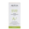 ВВ-Крем против несовершенств 13 Aravia Professional Nude Anti-acne BB Cream, 50 мл