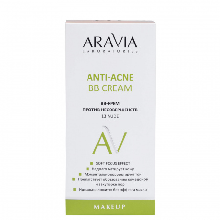ВВ-Крем против несовершенств 13 Aravia Professional Nude Anti-acne BB Cream, 50 мл