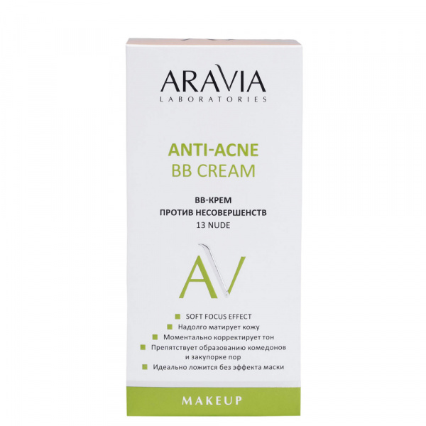 ВВ-Крем против несовершенств 13 Aravia Professional Nude Anti-acne BB Cream, 50 мл