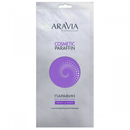 Крем-парафин "Французская лаванда" Aravia Professional French Lavender