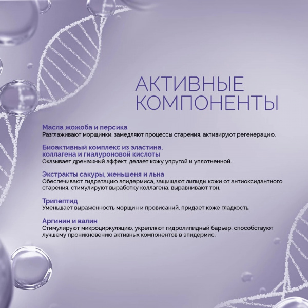 Крем для рук Анти-эйдж Dr.Kozhevatkin Anti-age, 100 мл.