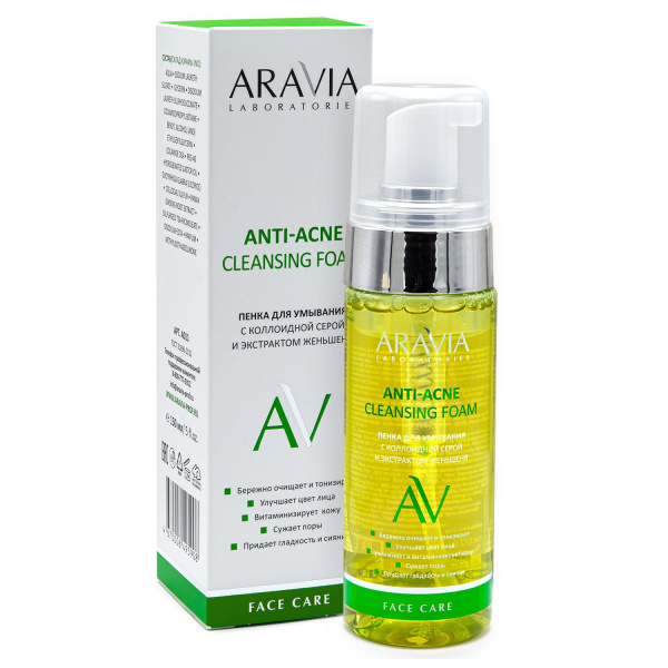 Пенка для умывания с коллоидной серой и экстрактом женьшеня Aravia Laboratories Anti-Acne Cleansing Foam, 150 мл