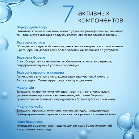 Водородный ночной крем для лица Dr.Kozhevatkin, 50 мл.