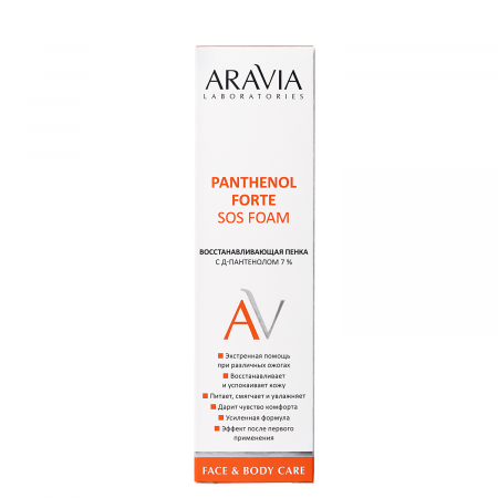 Восстанавливающая пенка для лица с Д-пантенолом 7%"  Aravia  Panthenol Forte SOS Foam, 160 мл